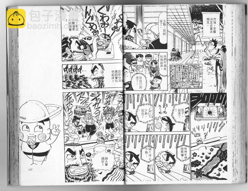 第13卷62