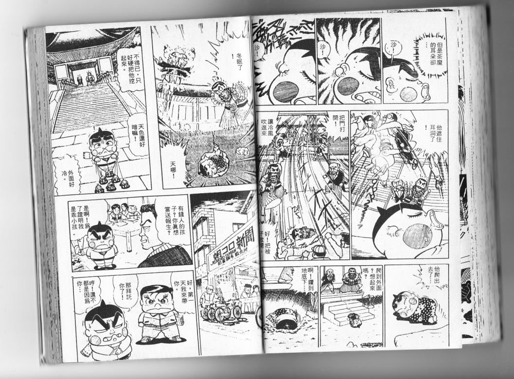 第13卷63
