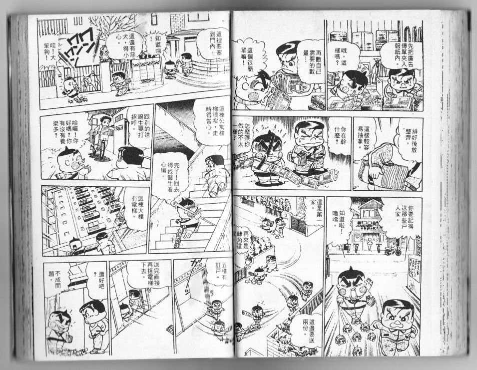 第13卷64