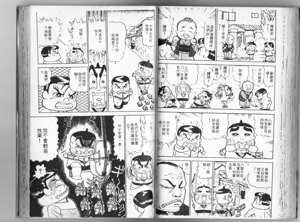 第13卷65