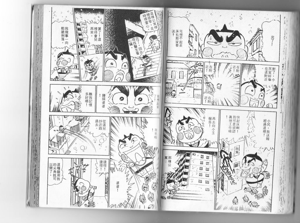 第13卷68