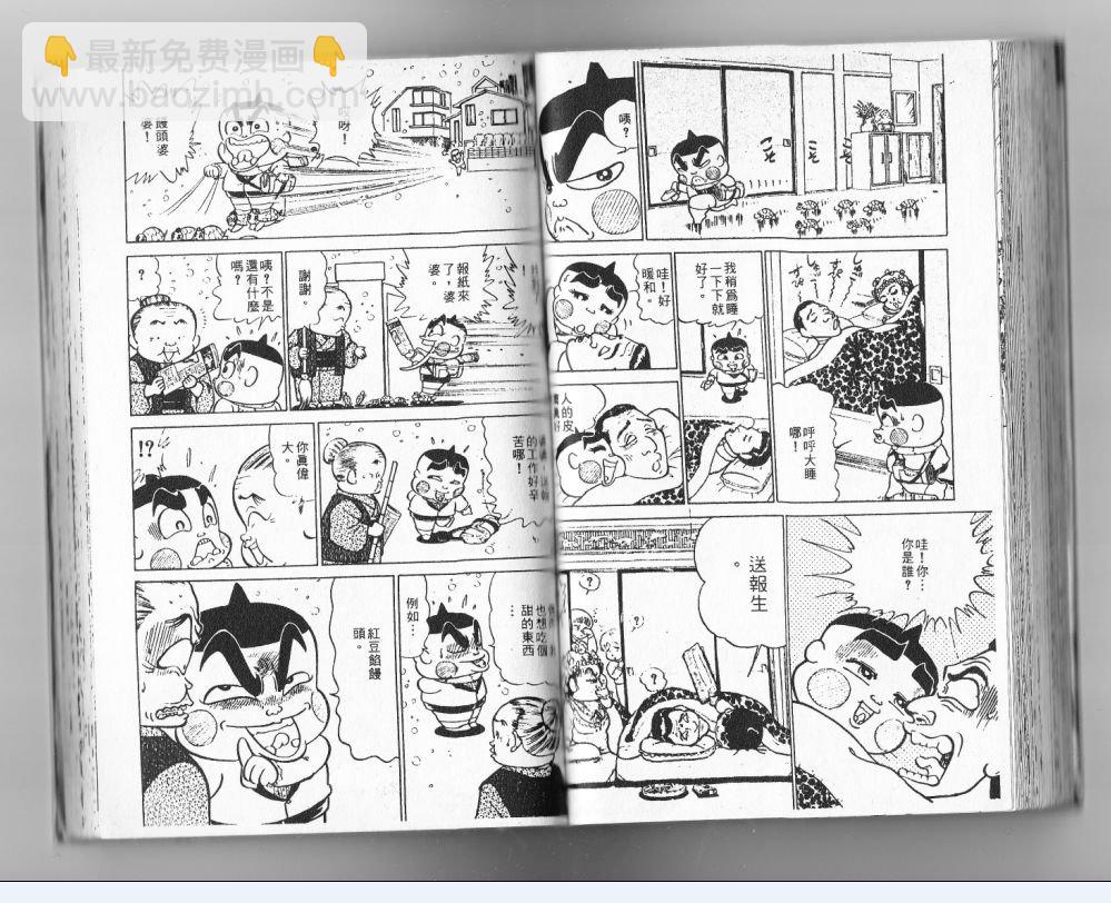 第13卷69