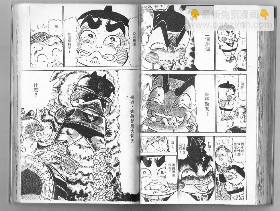 第13卷70