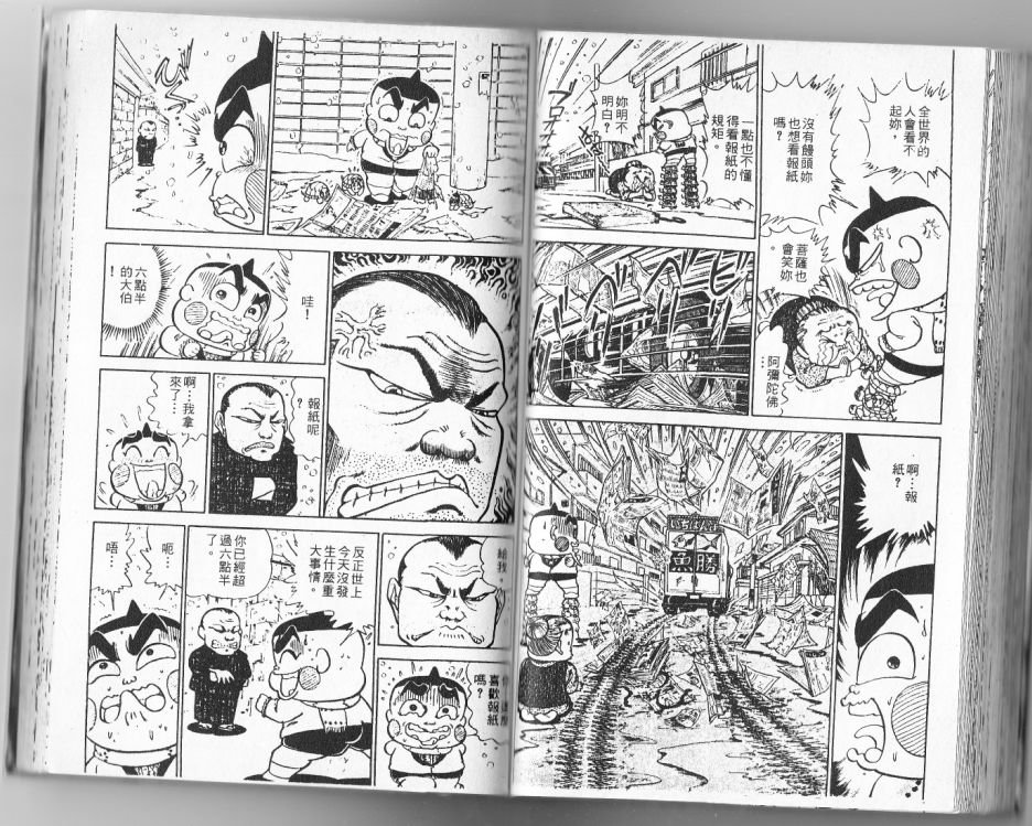 第13卷71