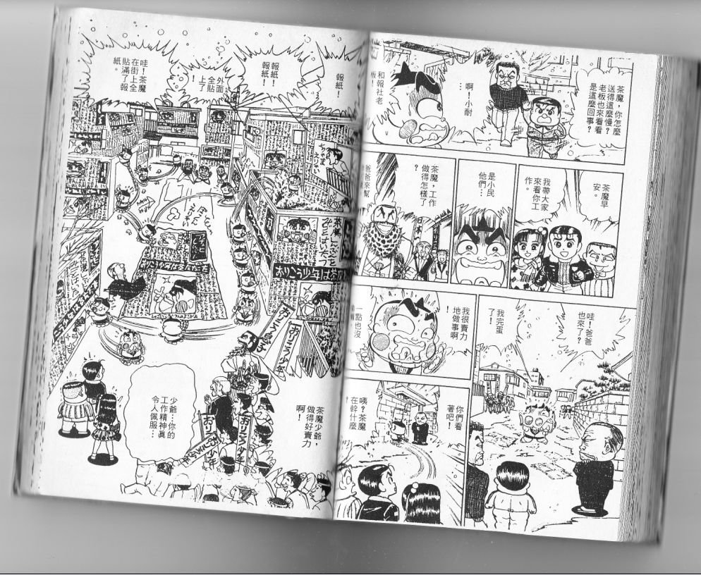 第13卷72