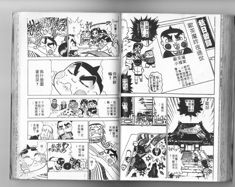 第13卷73