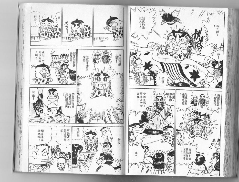 第13卷74