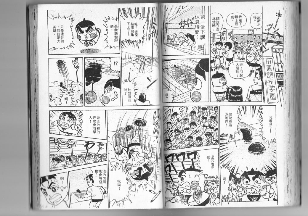 第13卷76