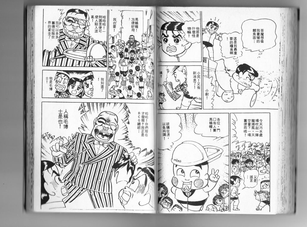 第13卷77