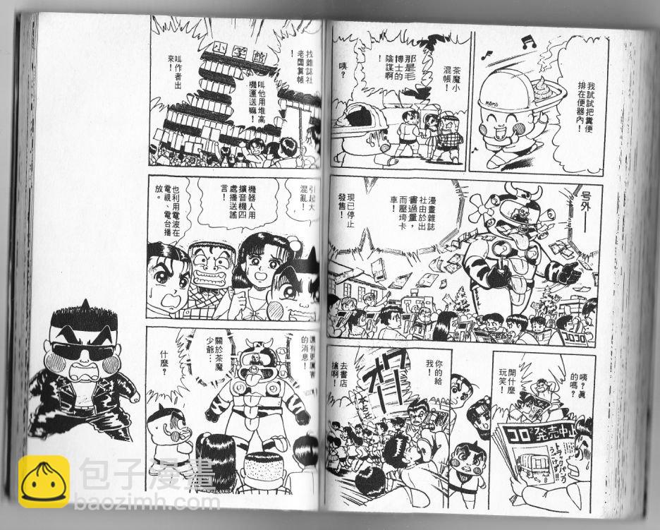 第13卷79
