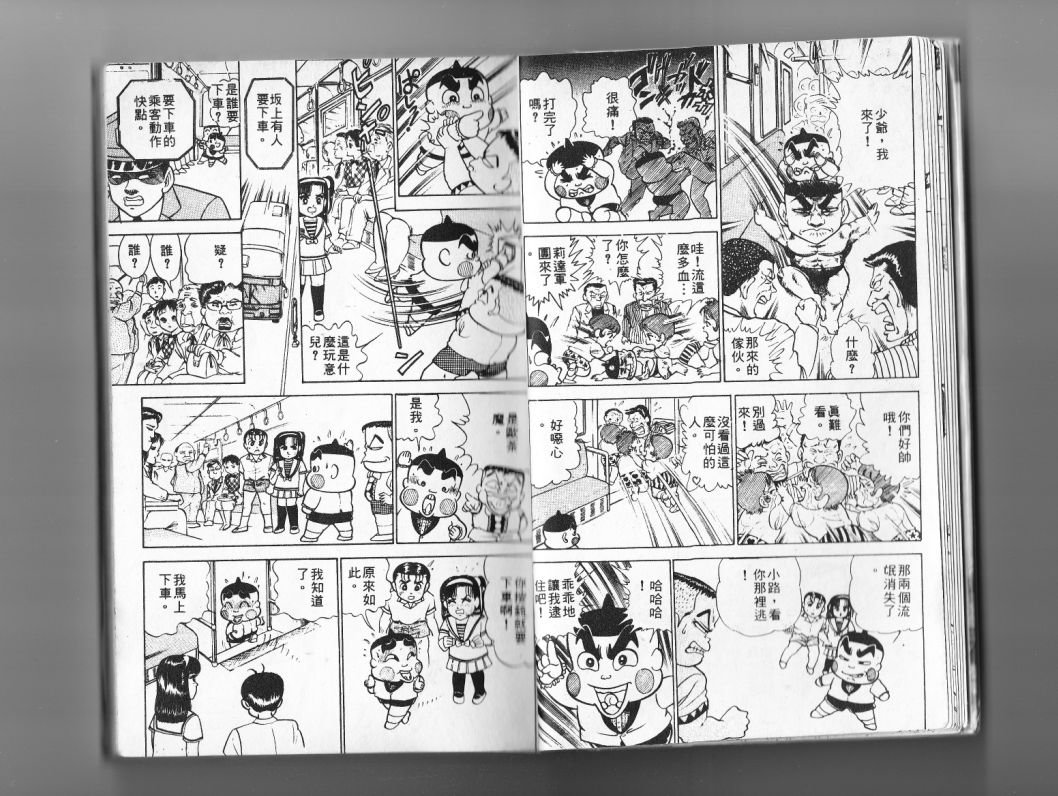 第13卷8