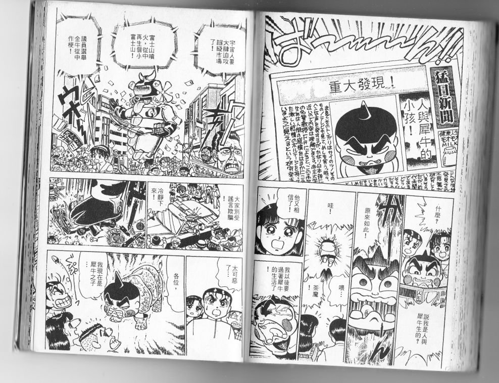 第13卷80