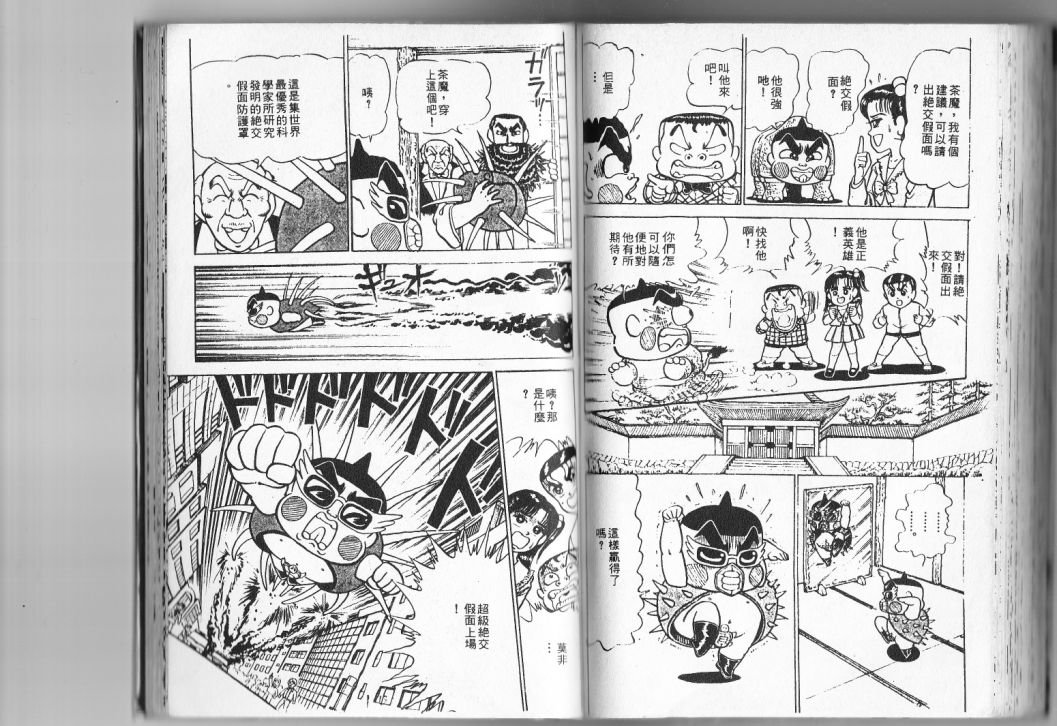 第13卷81