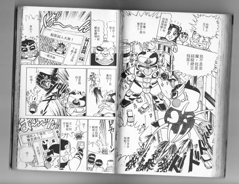 第13卷82