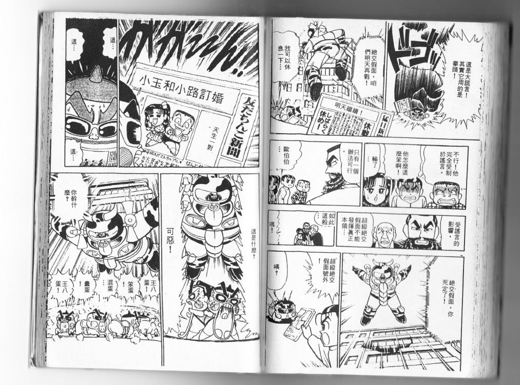 第13卷83