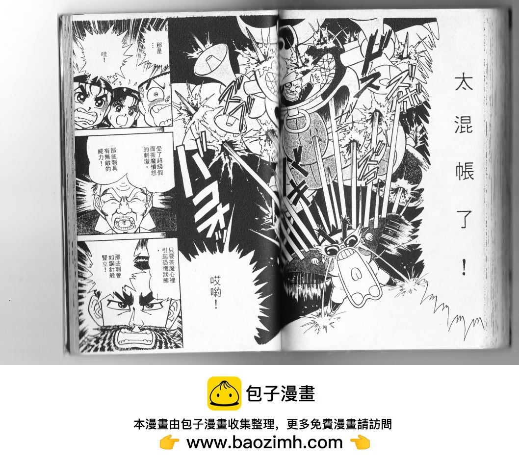第13卷84