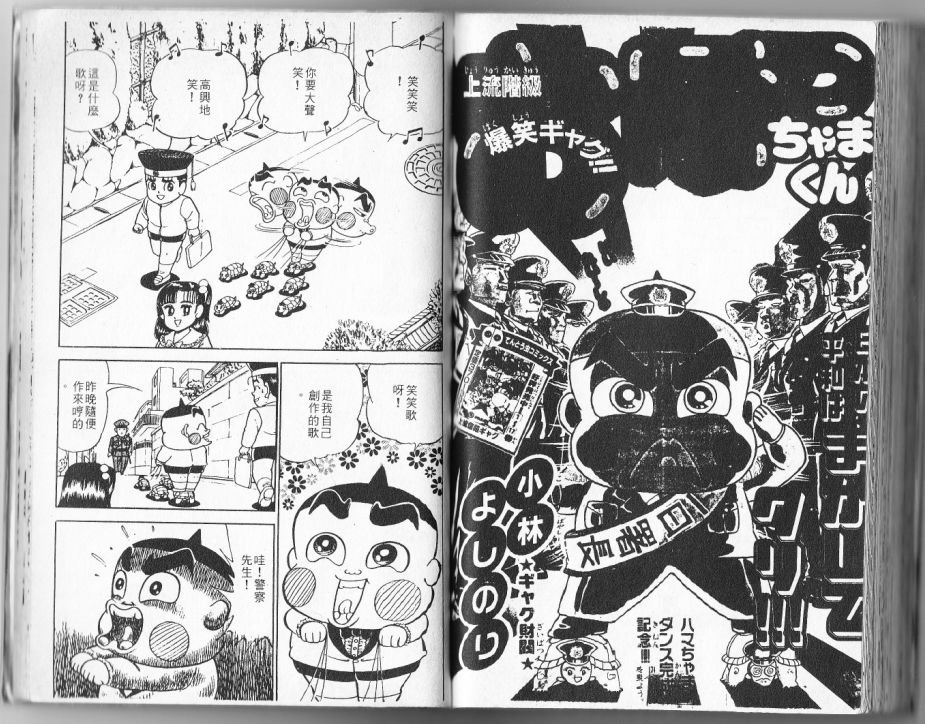 第13卷86