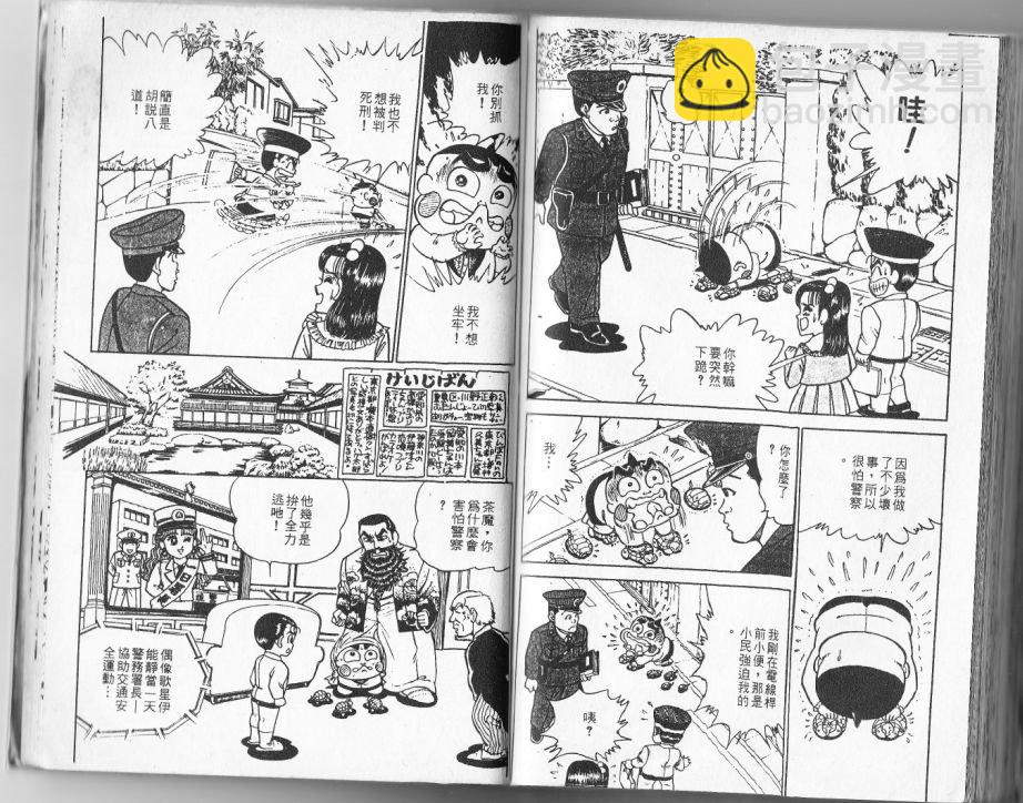 第13卷87