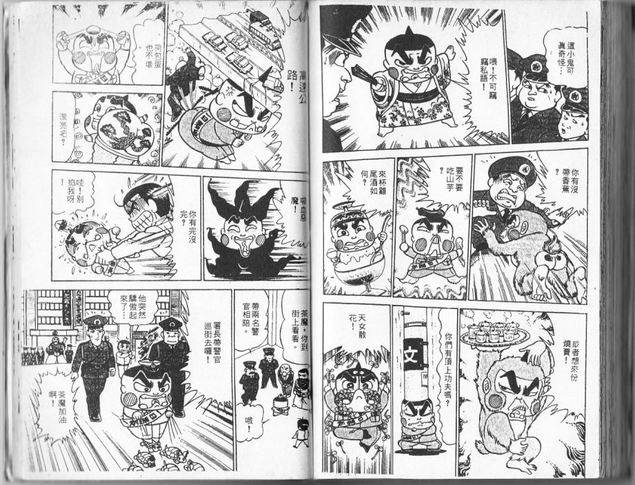 第13卷89