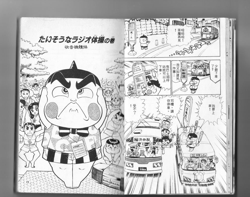 第13卷9