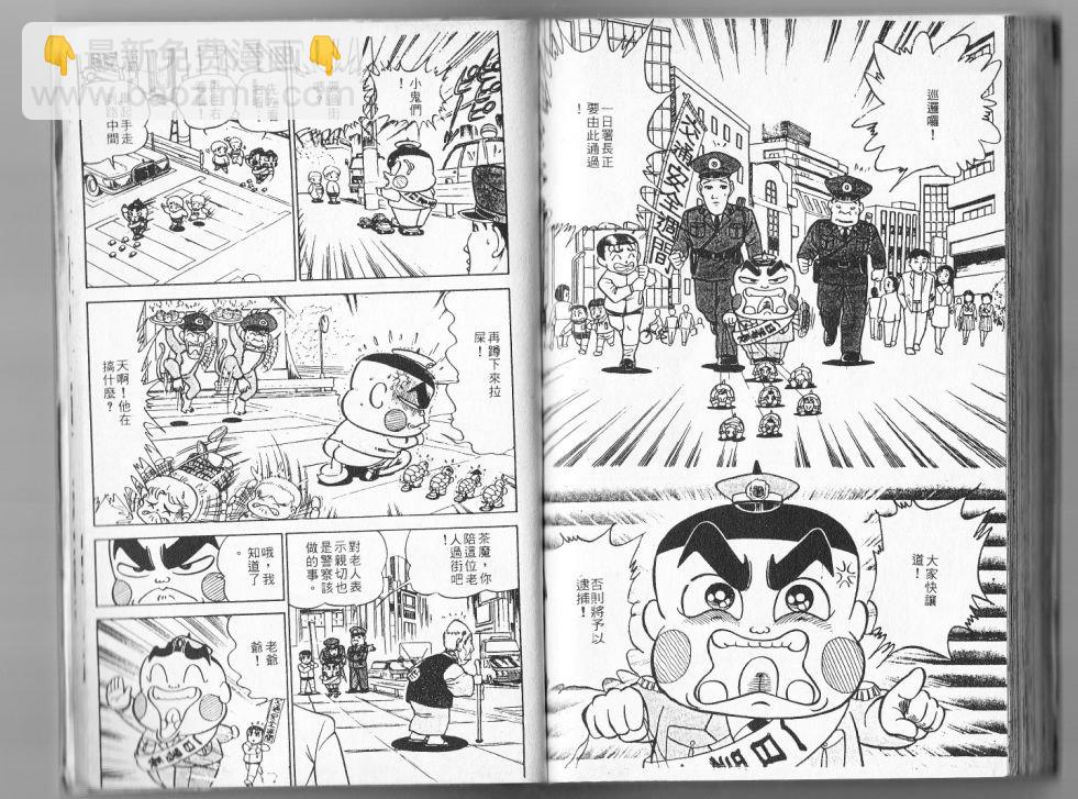 第13卷90