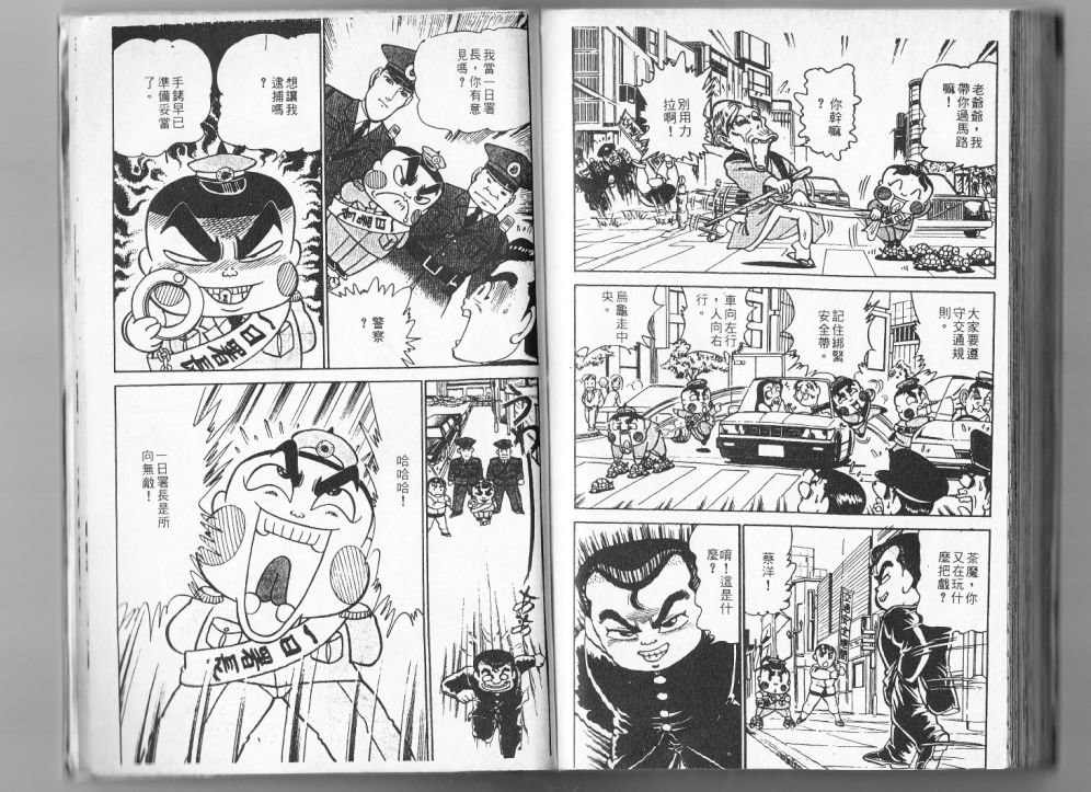 第13卷91