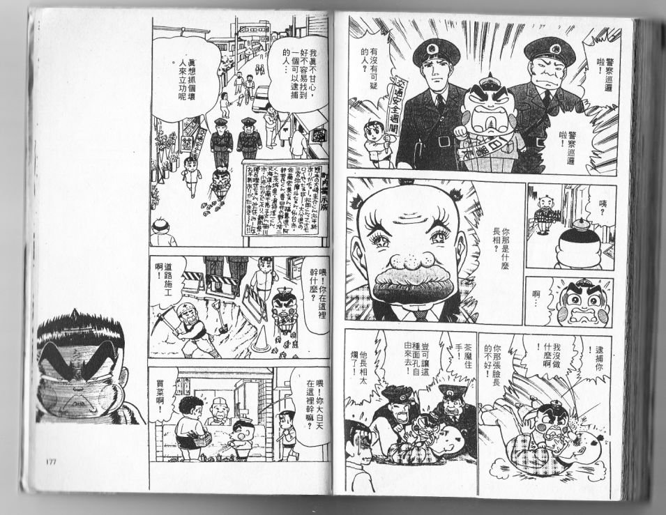 第13卷92