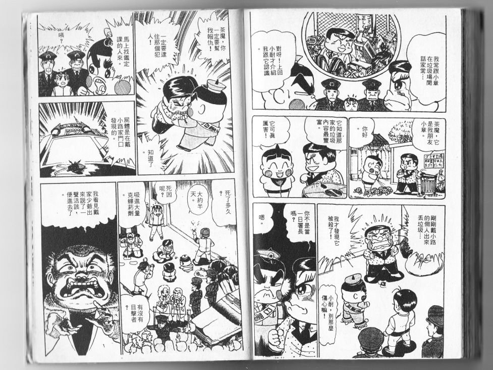 第13卷94