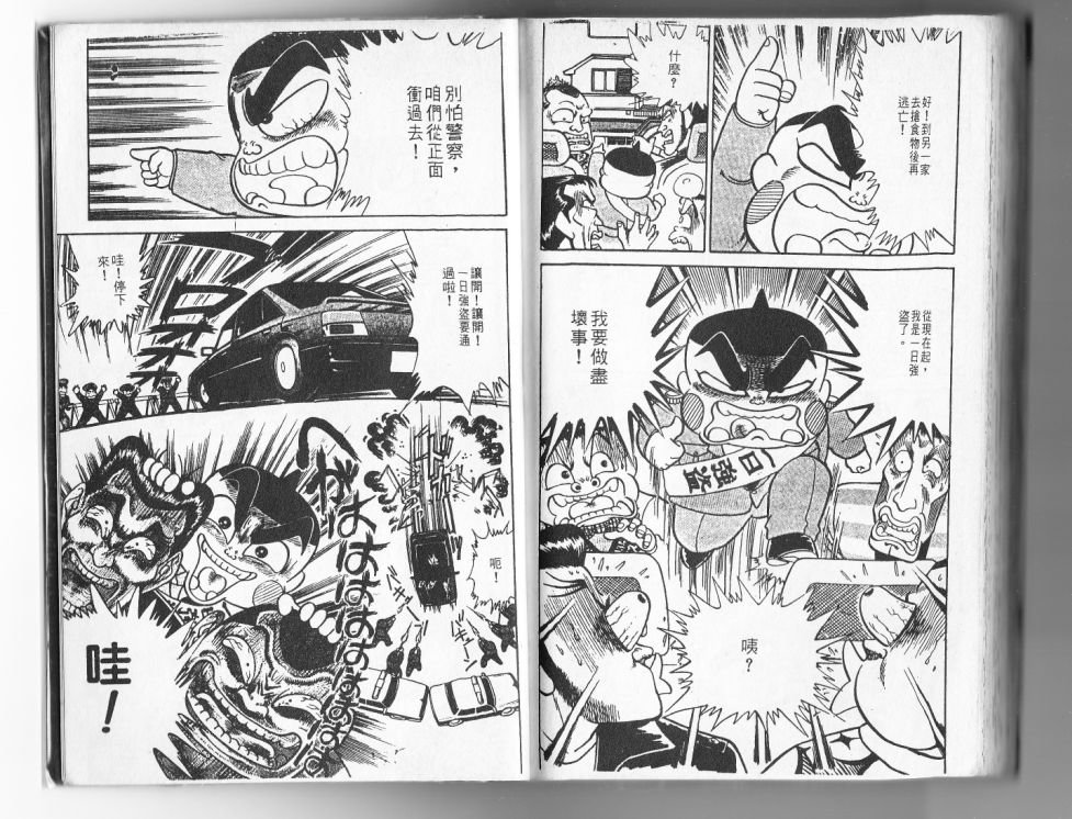 第13卷97
