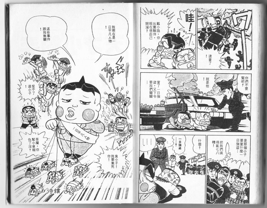 第13卷98