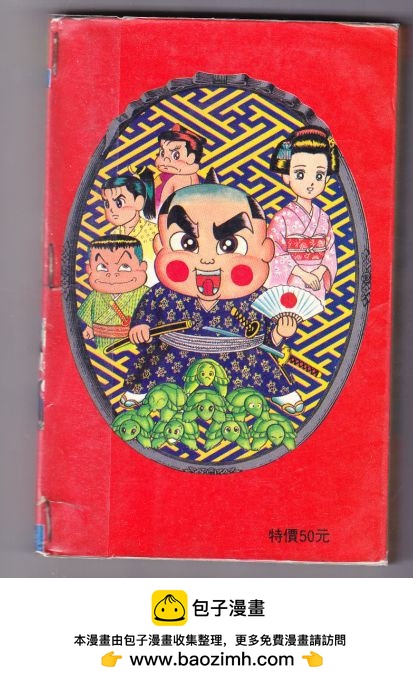 第13卷99