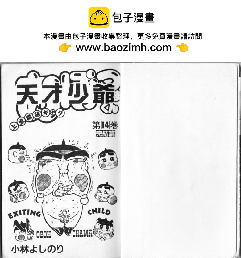 第14卷1