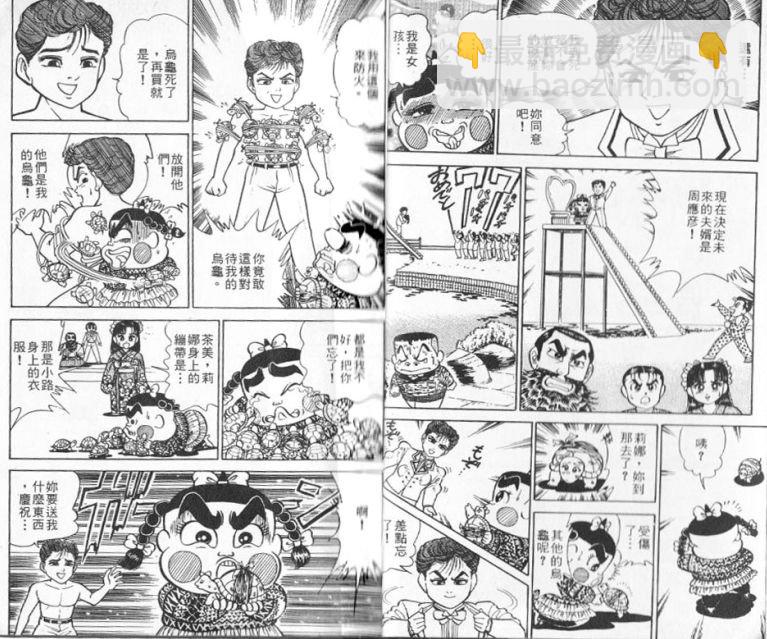 第14卷12