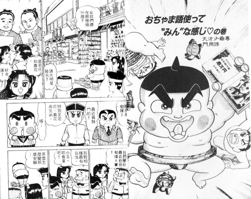 第14卷15