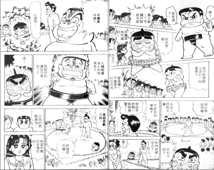 第14卷17