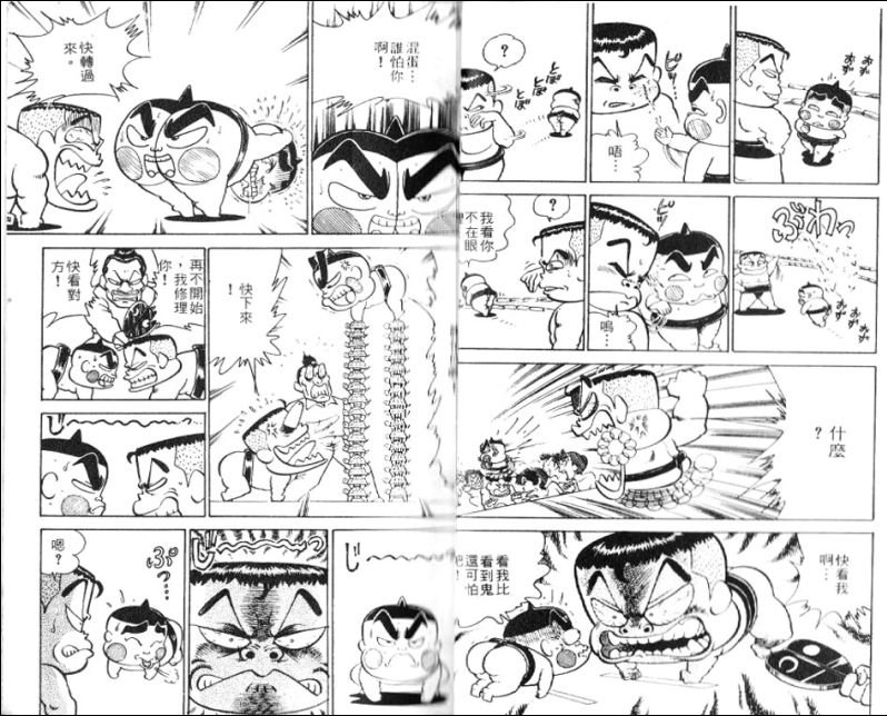 第14卷18