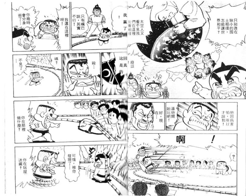 第14卷20
