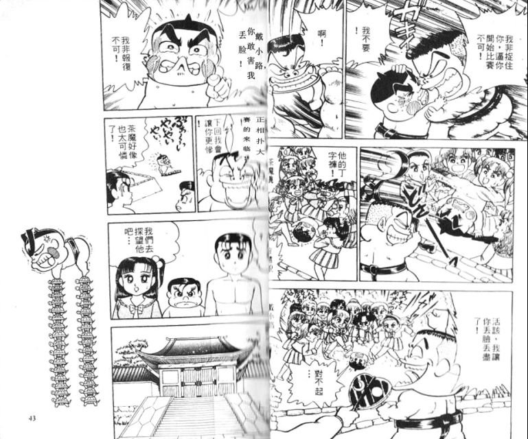 第14卷21
