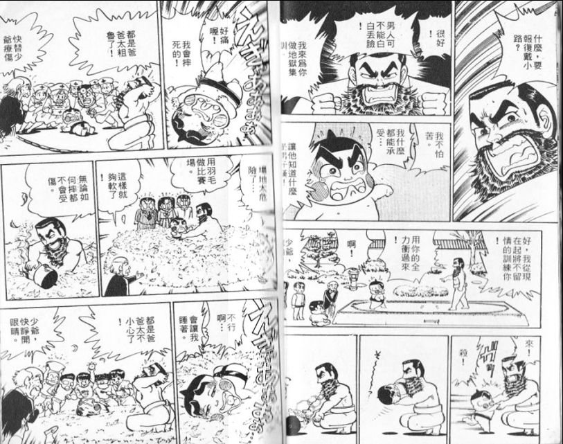 第14卷22