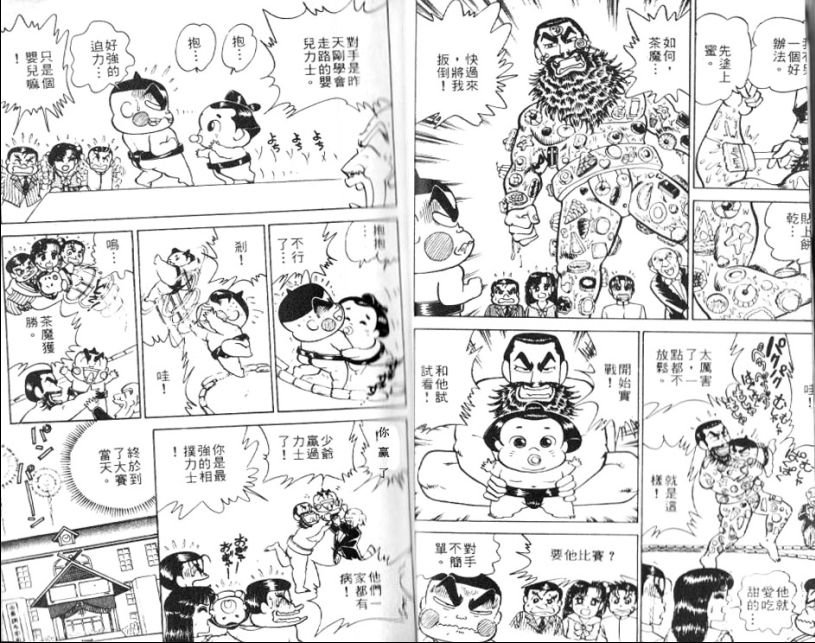 第14卷23