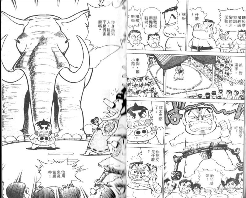 第14卷24