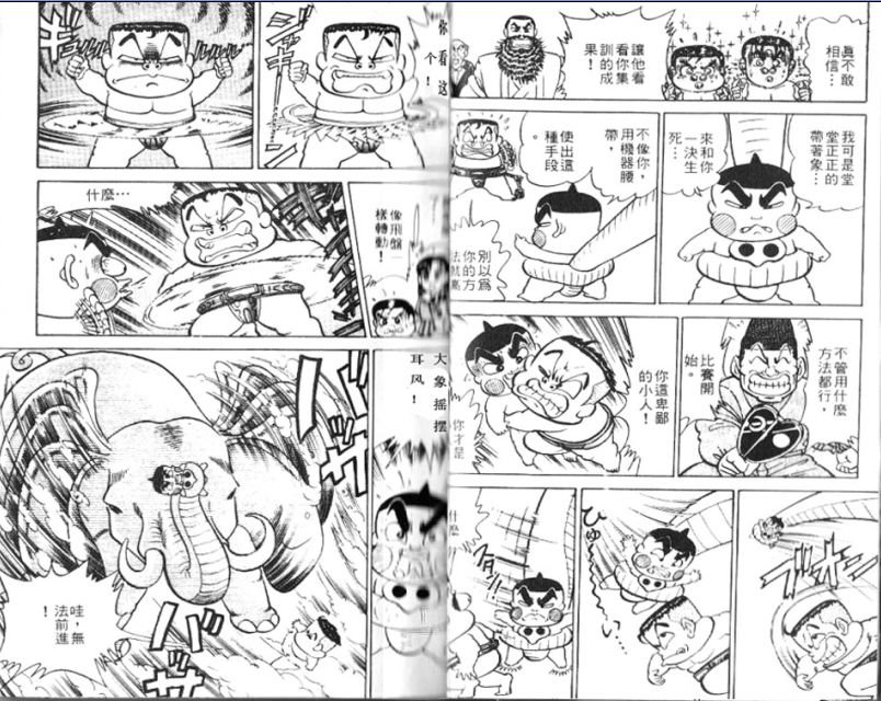第14卷25