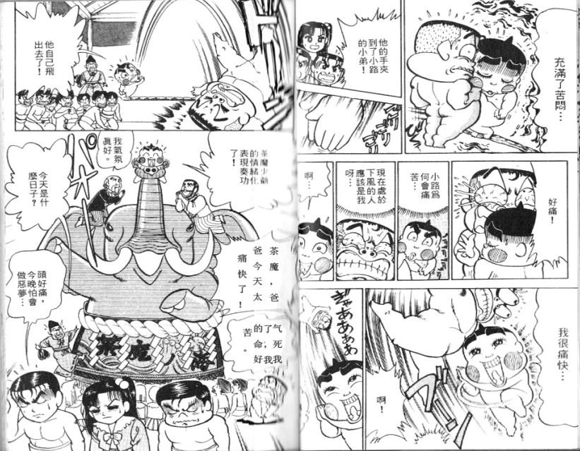 第14卷28