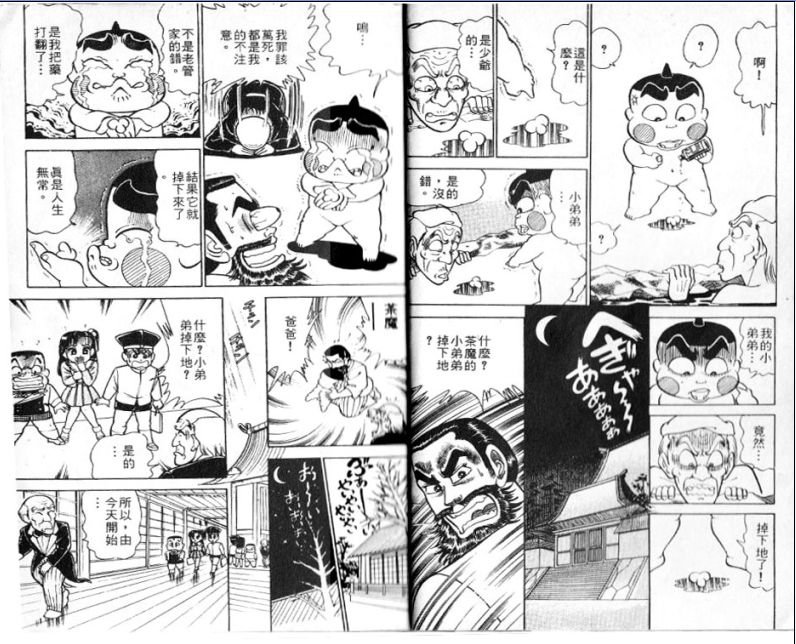 第14卷3