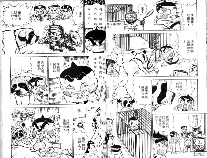 第14卷31