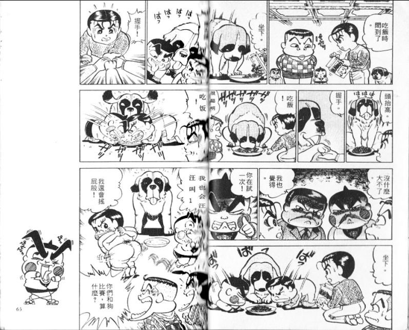 第14卷32