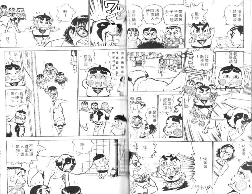 第14卷33