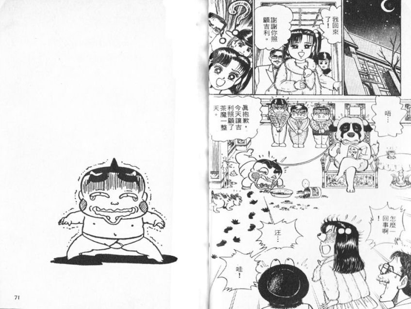 第14卷35