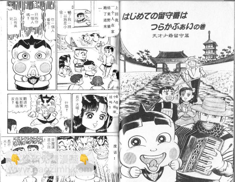 第14卷36