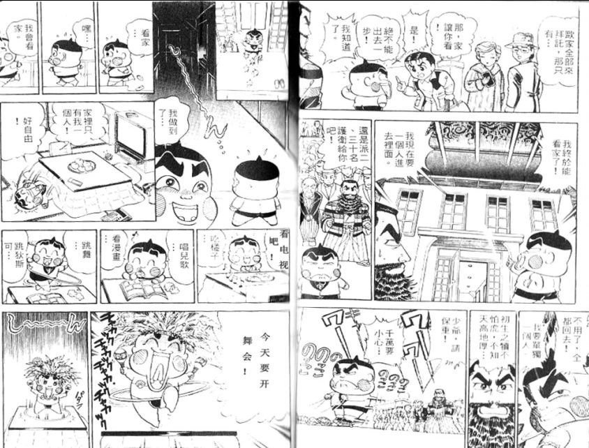第14卷38